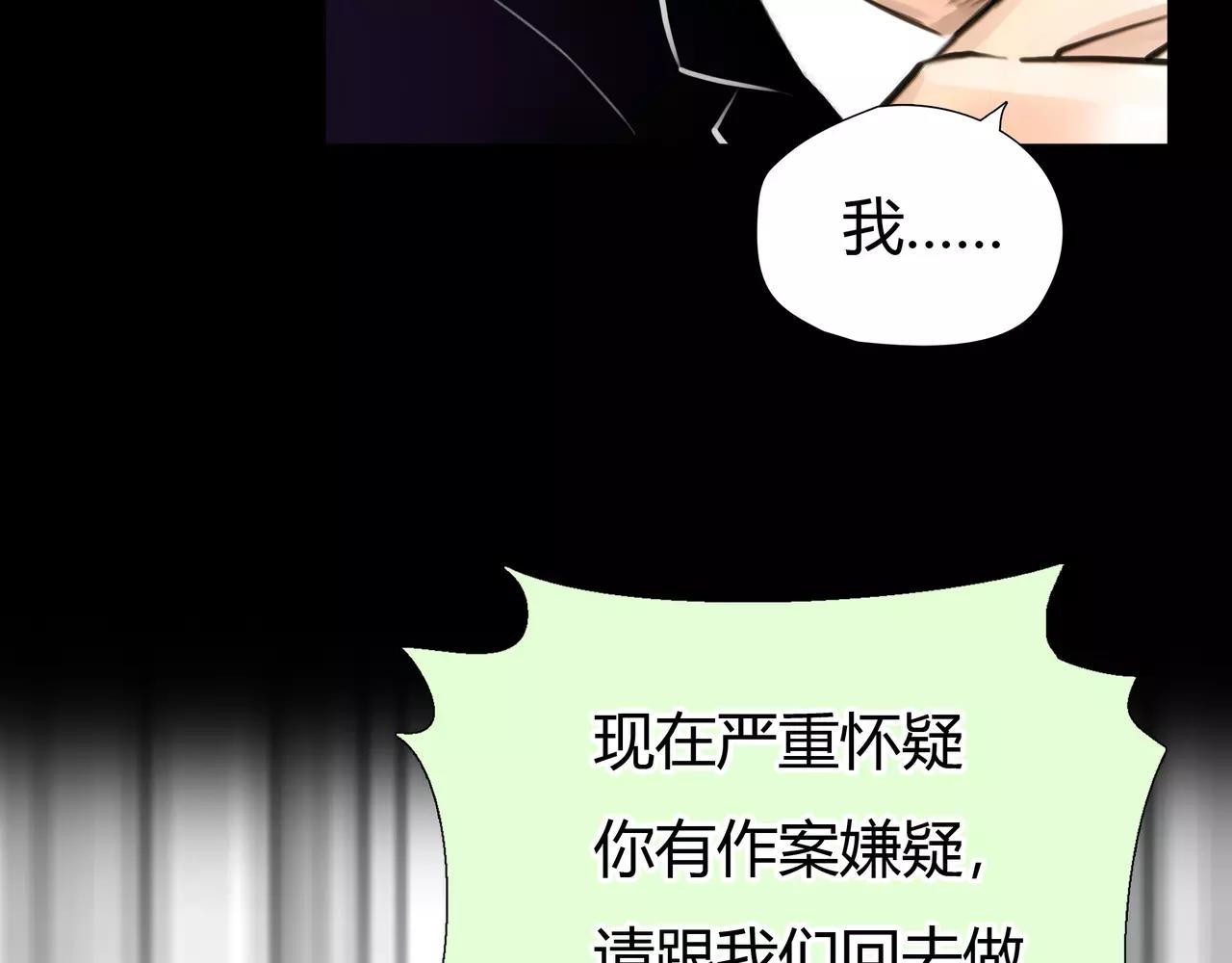 第45话 阻止(1/3)-第46话
