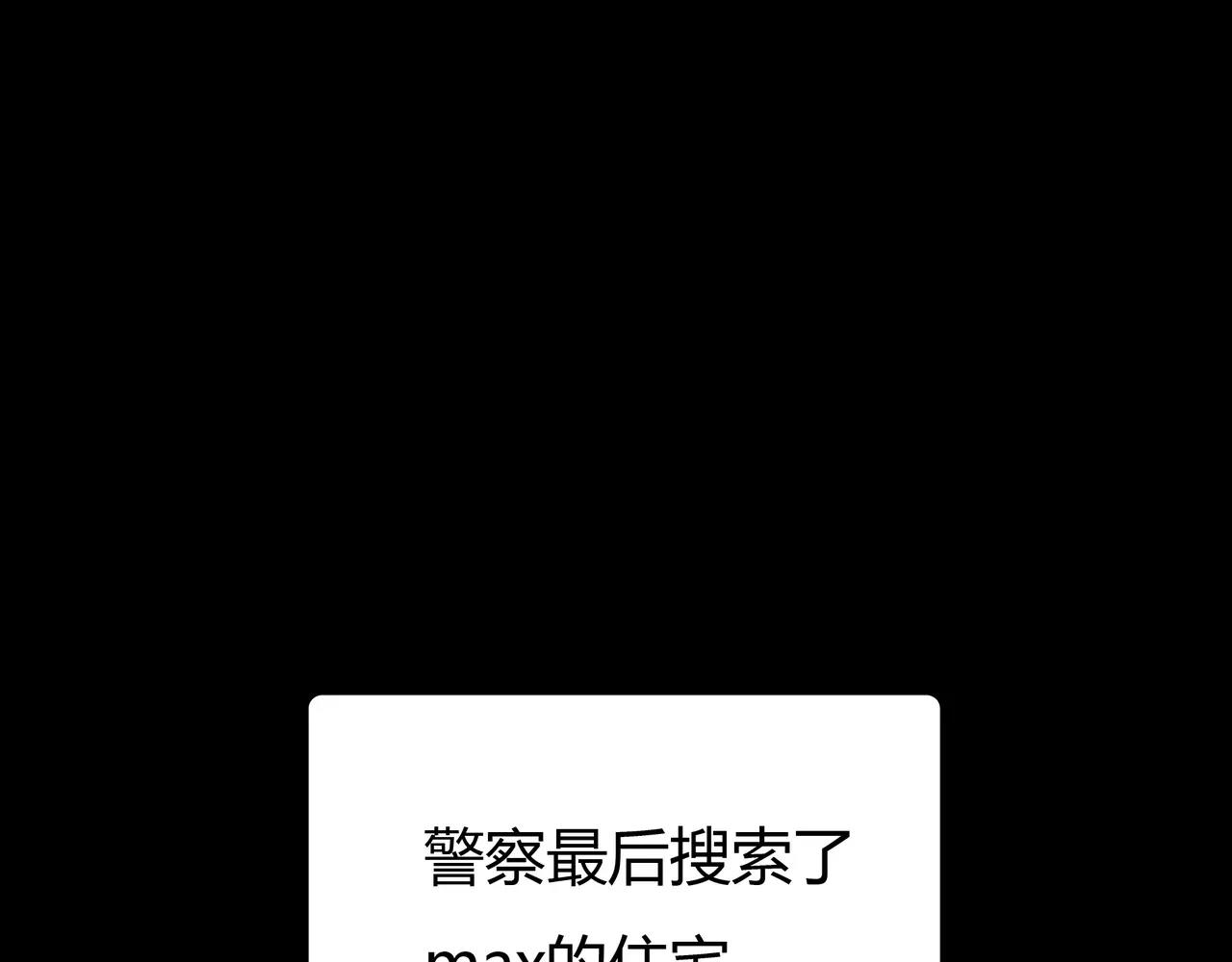 第45话 阻止(1/3)-第46话
