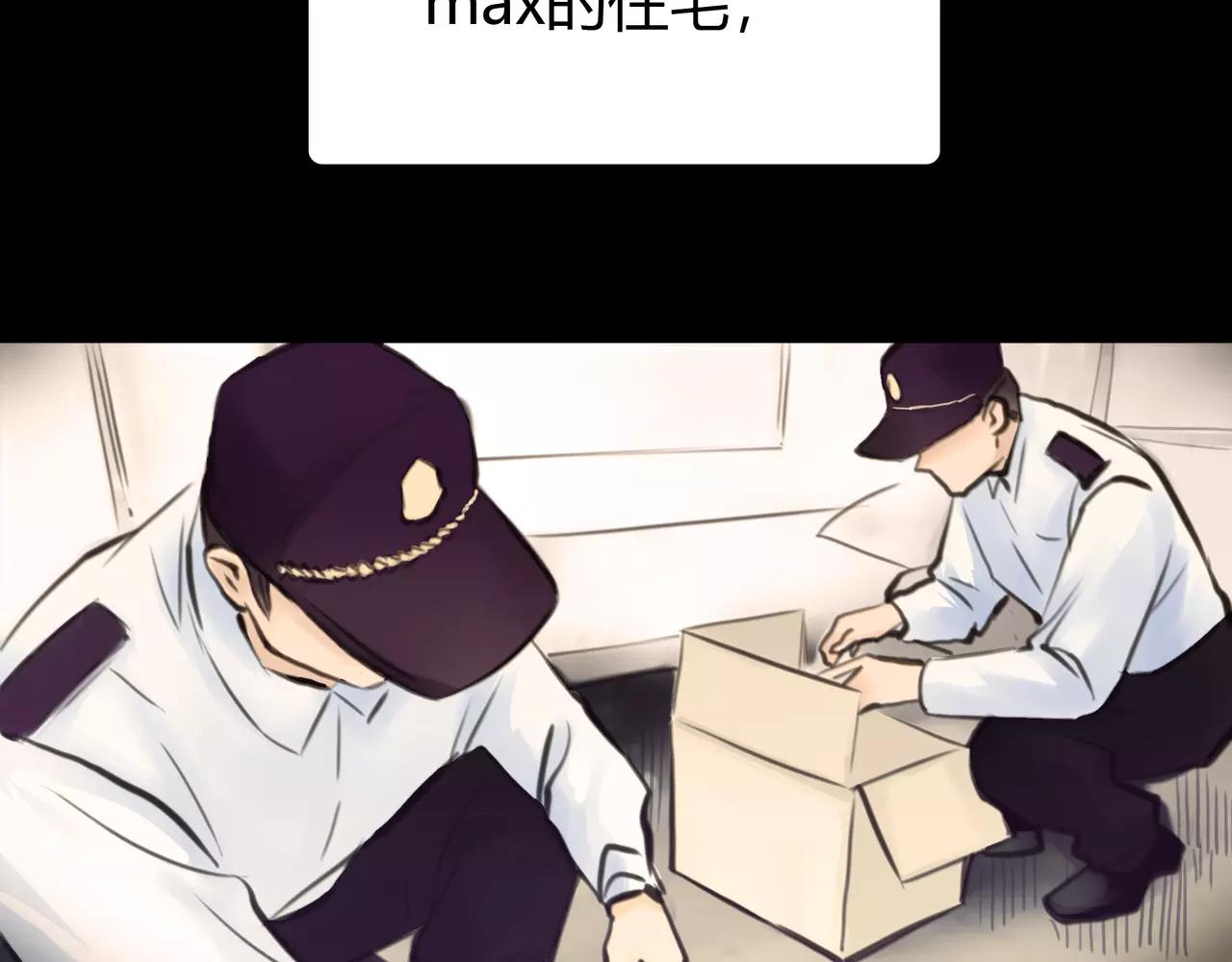 第45话 阻止(1/3)-第46话