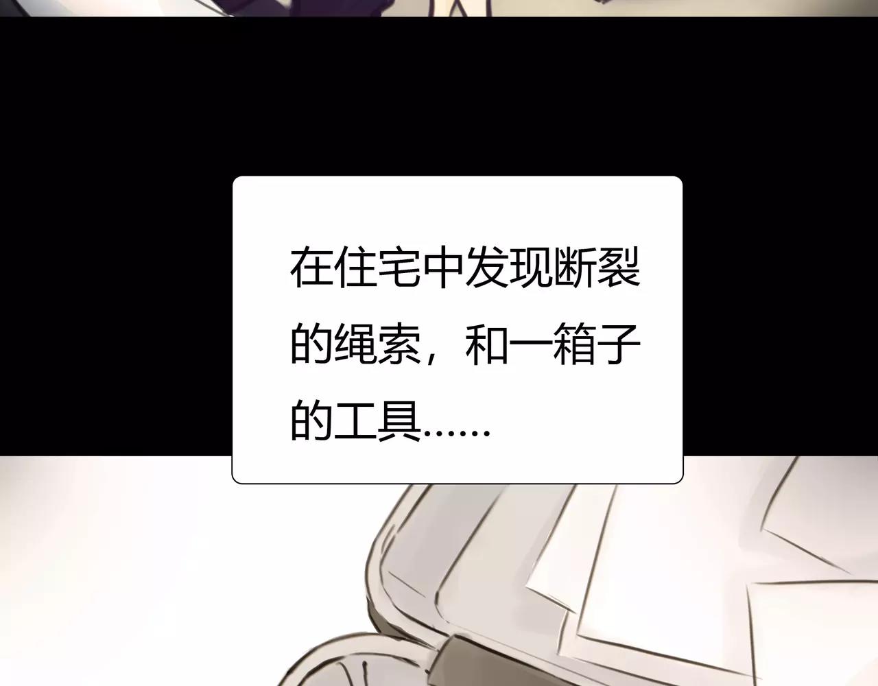 第45话 阻止(1/3)-第46话