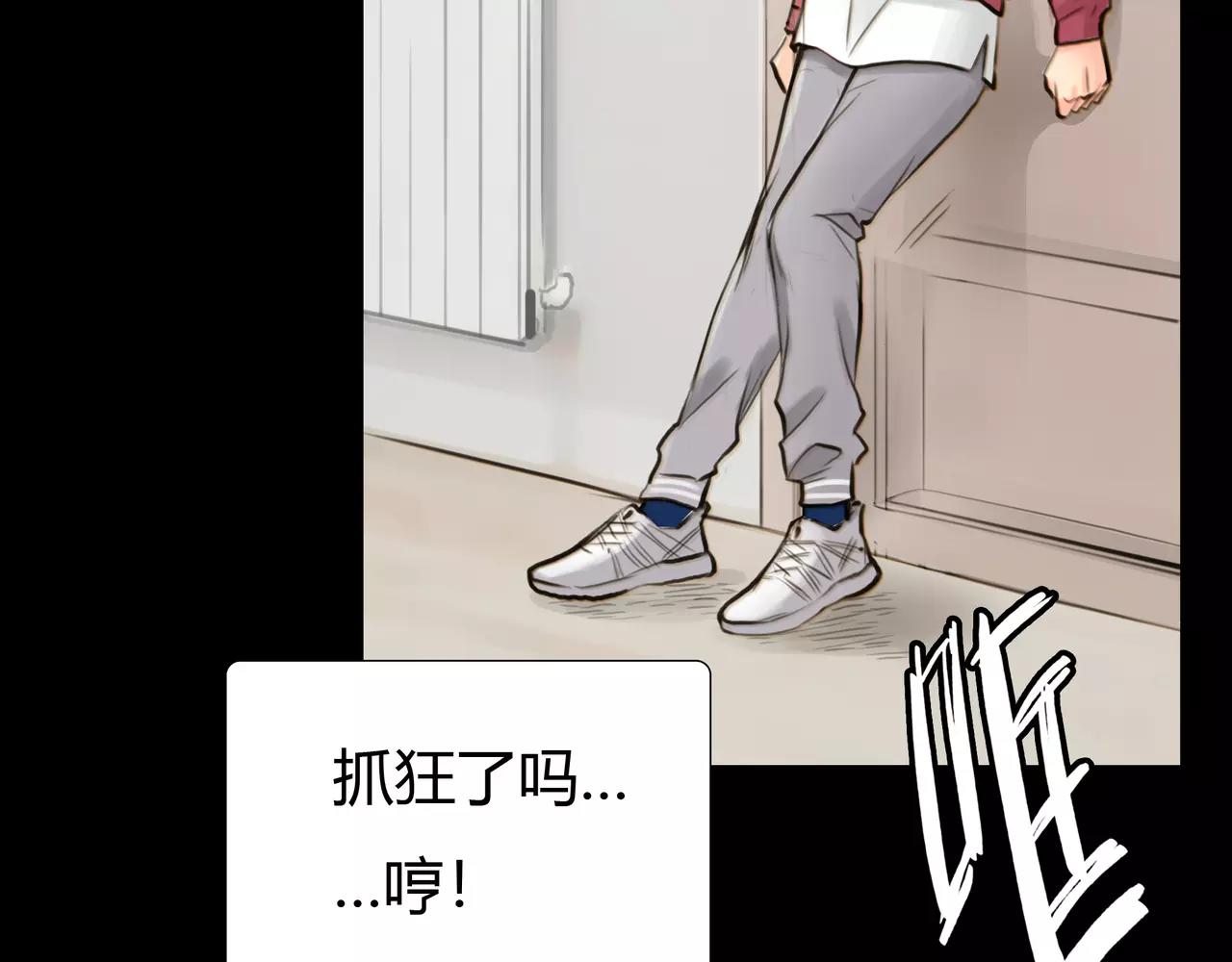 第45话 阻止(1/3)-第46话