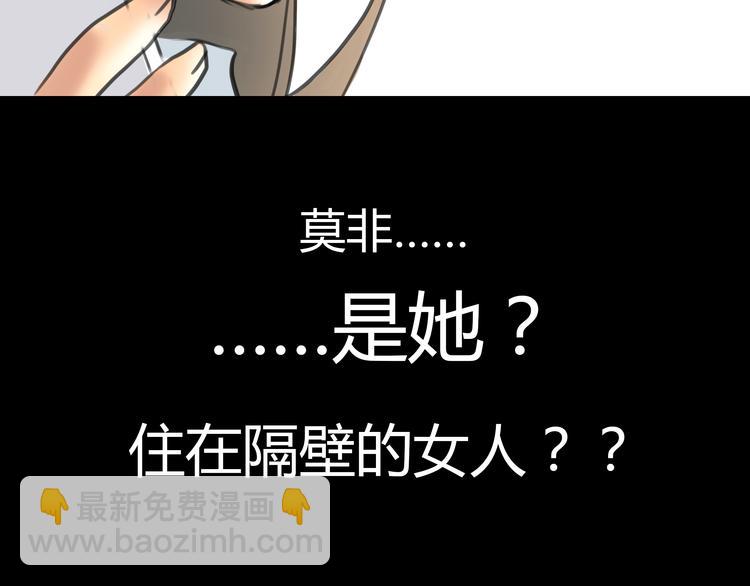 第5话 不再单纯(1/2)-第6话