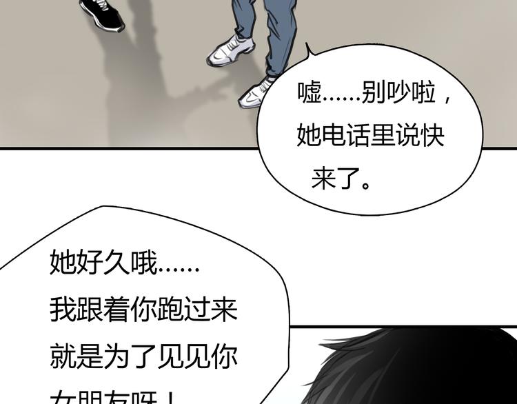 第5话 不再单纯(1/2)-第6话