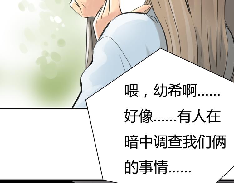 第5话 不再单纯(1/2)-第6话