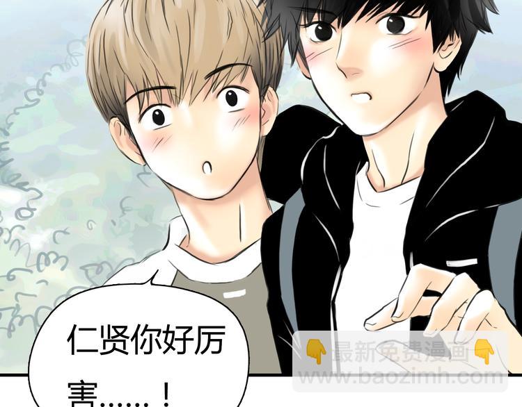 第5话 不再单纯(1/2)-第6话