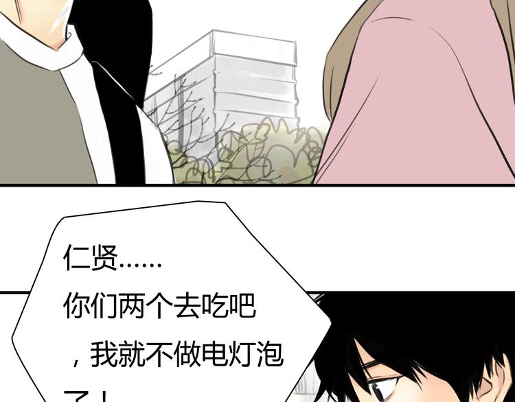 第5话 不再单纯(1/2)-第6话