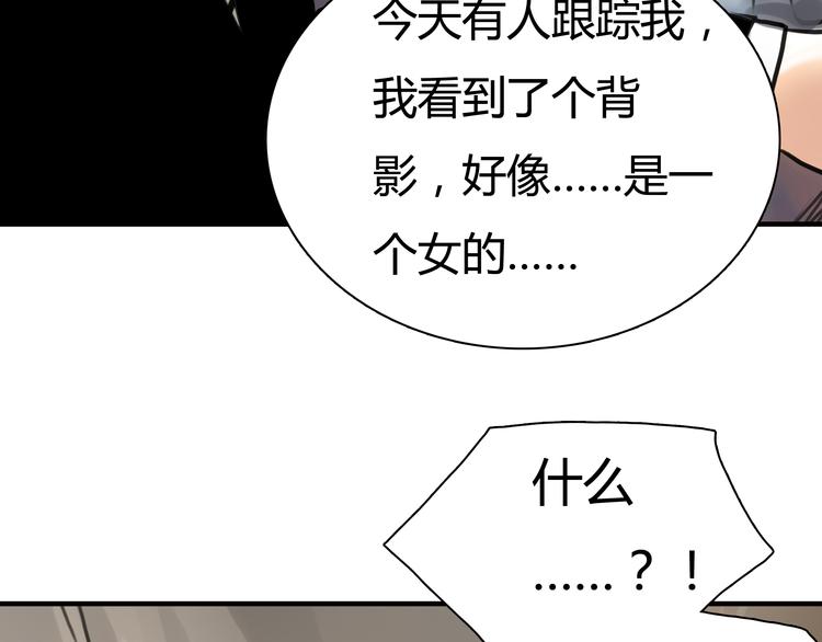 第5话 不再单纯(1/2)-第6话