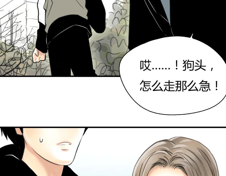 第5话 不再单纯(1/2)-第6话