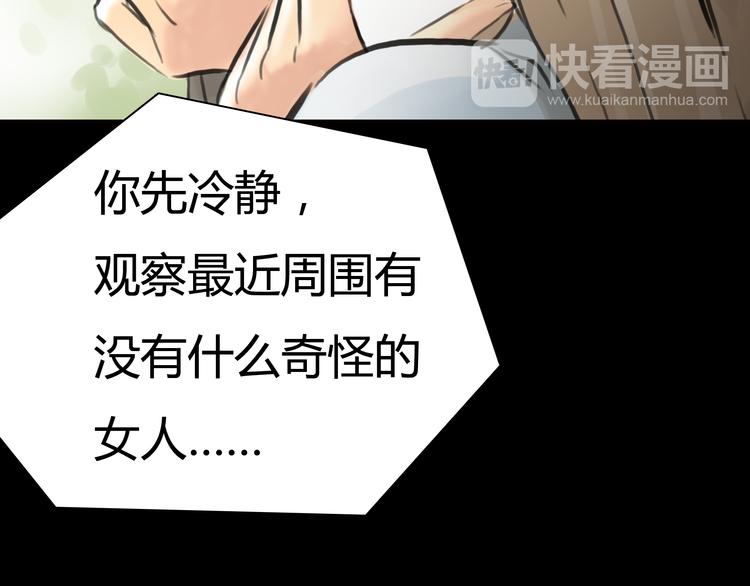 第5话 不再单纯(1/2)-第6话