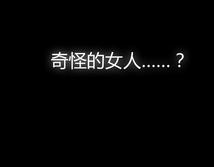 第5话 不再单纯(1/2)-第6话