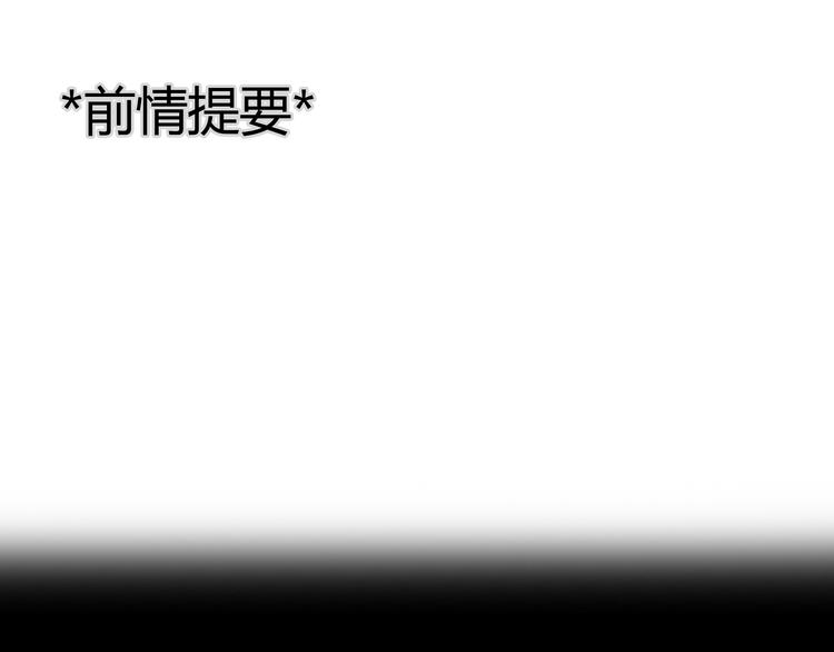 第7话 越是得不到越想要(1/2)-第8话