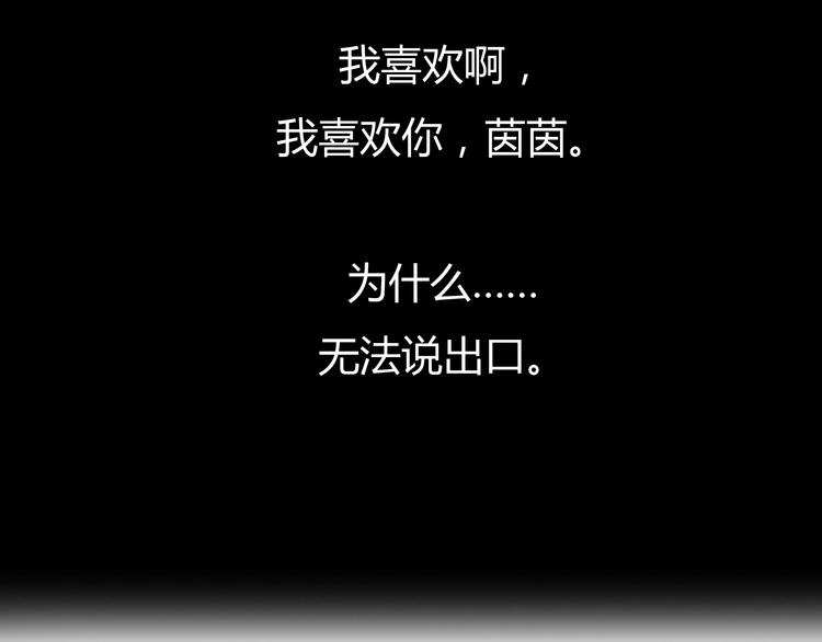第7话 越是得不到越想要(1/2)-第8话