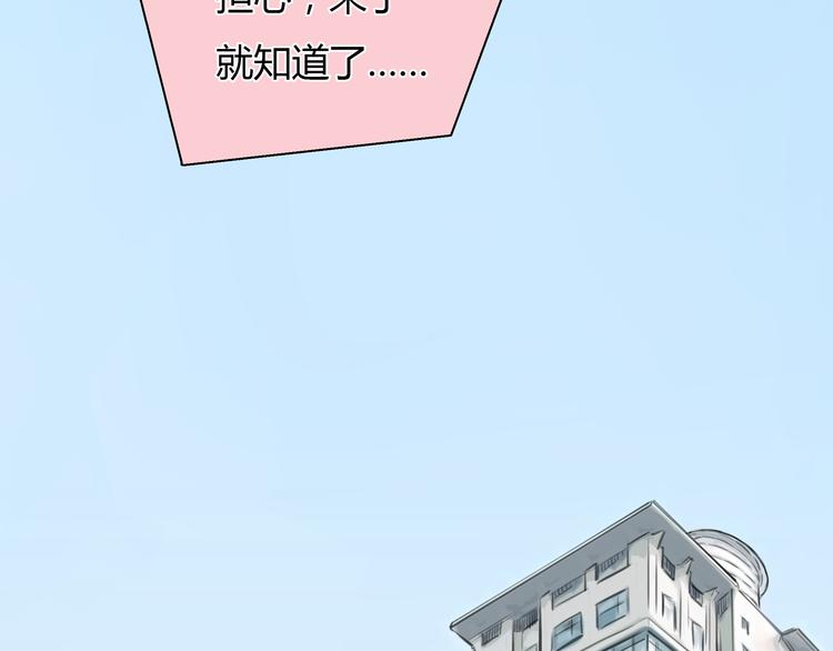 第7话 越是得不到越想要(1/2)-第8话