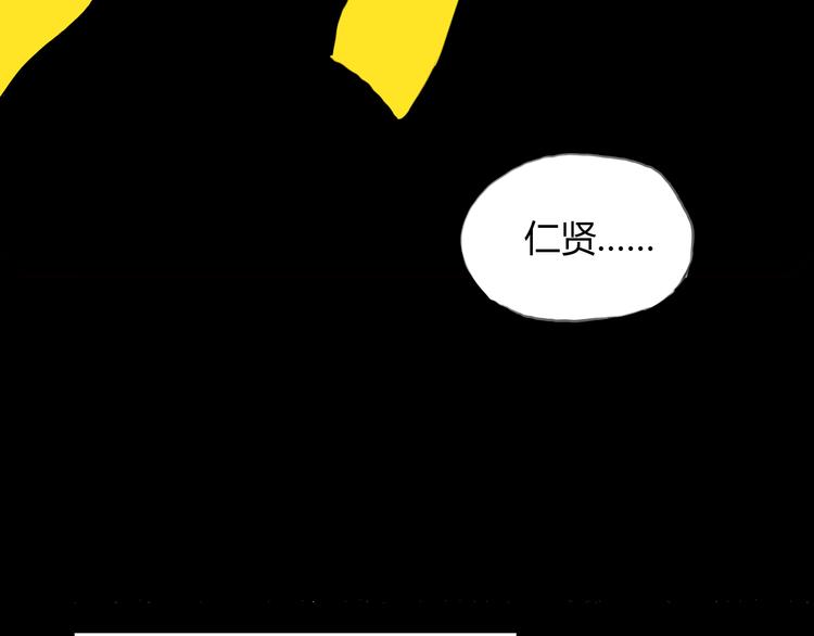 第9话 欲望和阴谋(1/2)-第10话