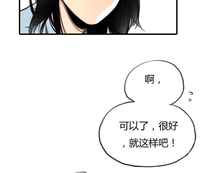 第9话 欲望和阴谋(1/2)-第10话