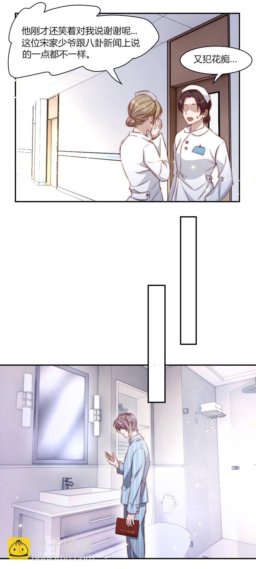 002 重生(1/2)-第2话