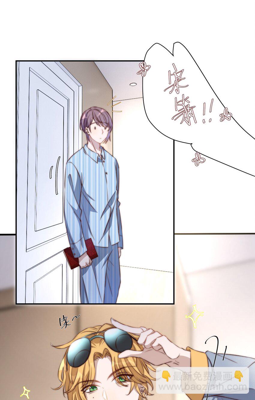 002 重生(1/2)-第2话