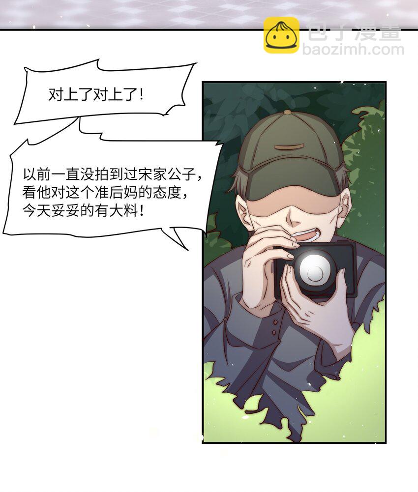 002 重生(1/2)-第2话