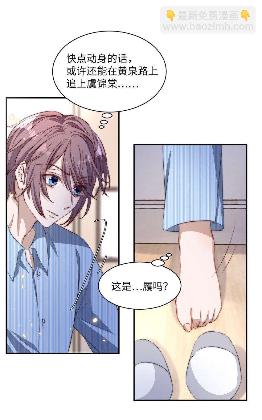 002 重生(1/2)-第2话