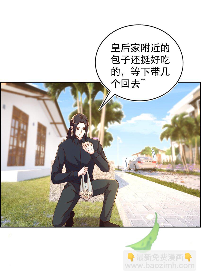 101 饿了(1/2)-第102话