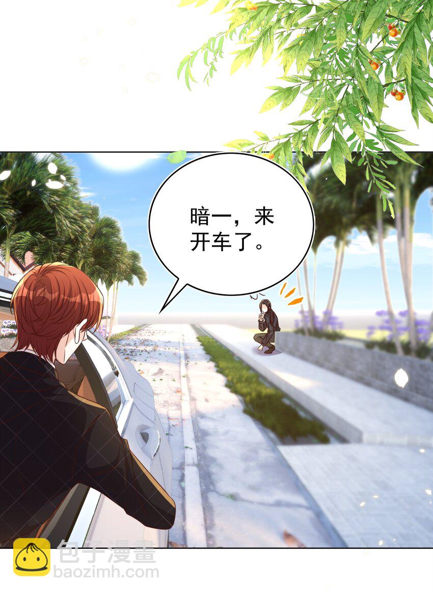 101 饿了(1/2)-第102话