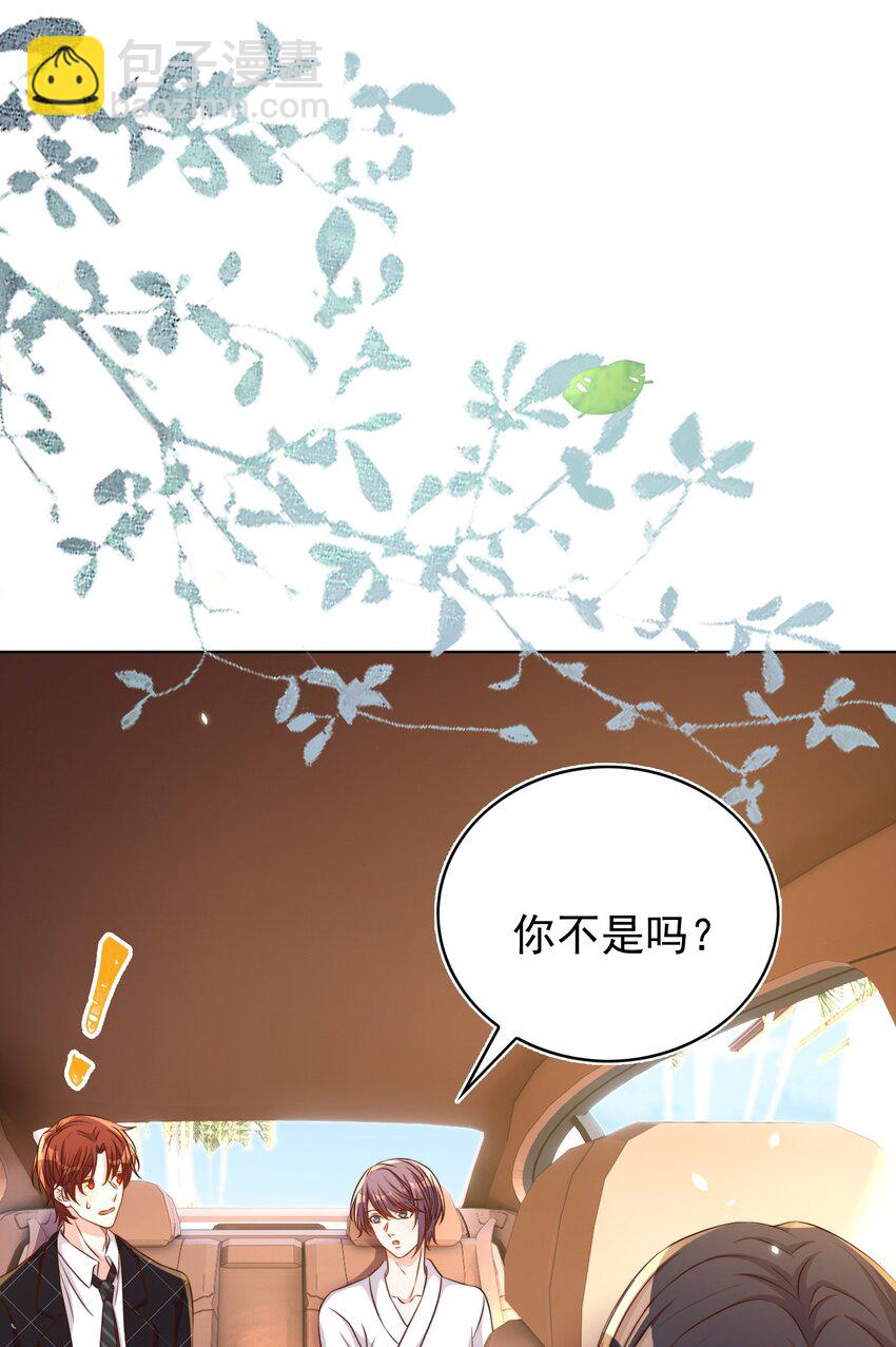 101 饿了(1/2)-第102话