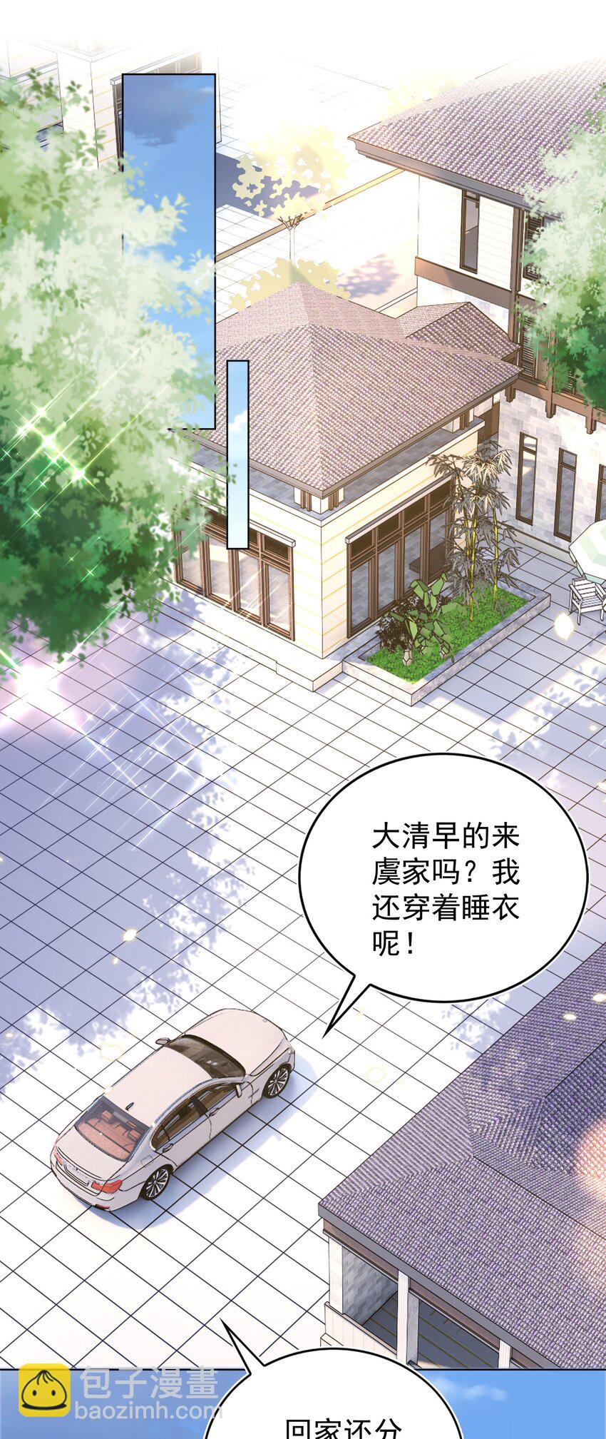 101 饿了(1/2)-第102话