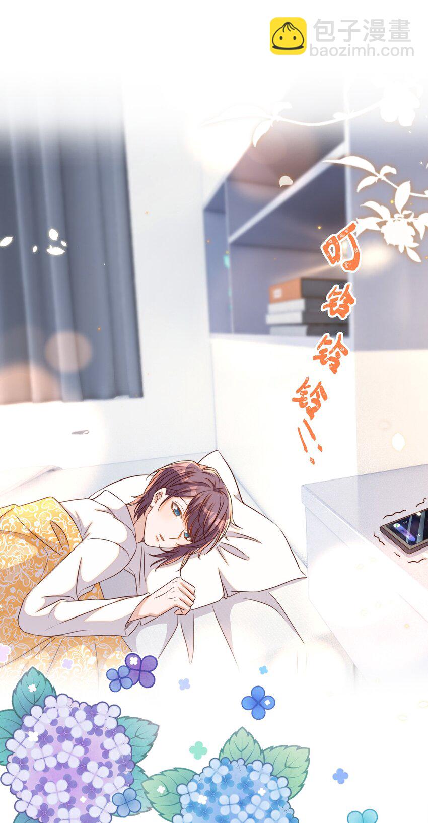 101 饿了(1/2)-第102话