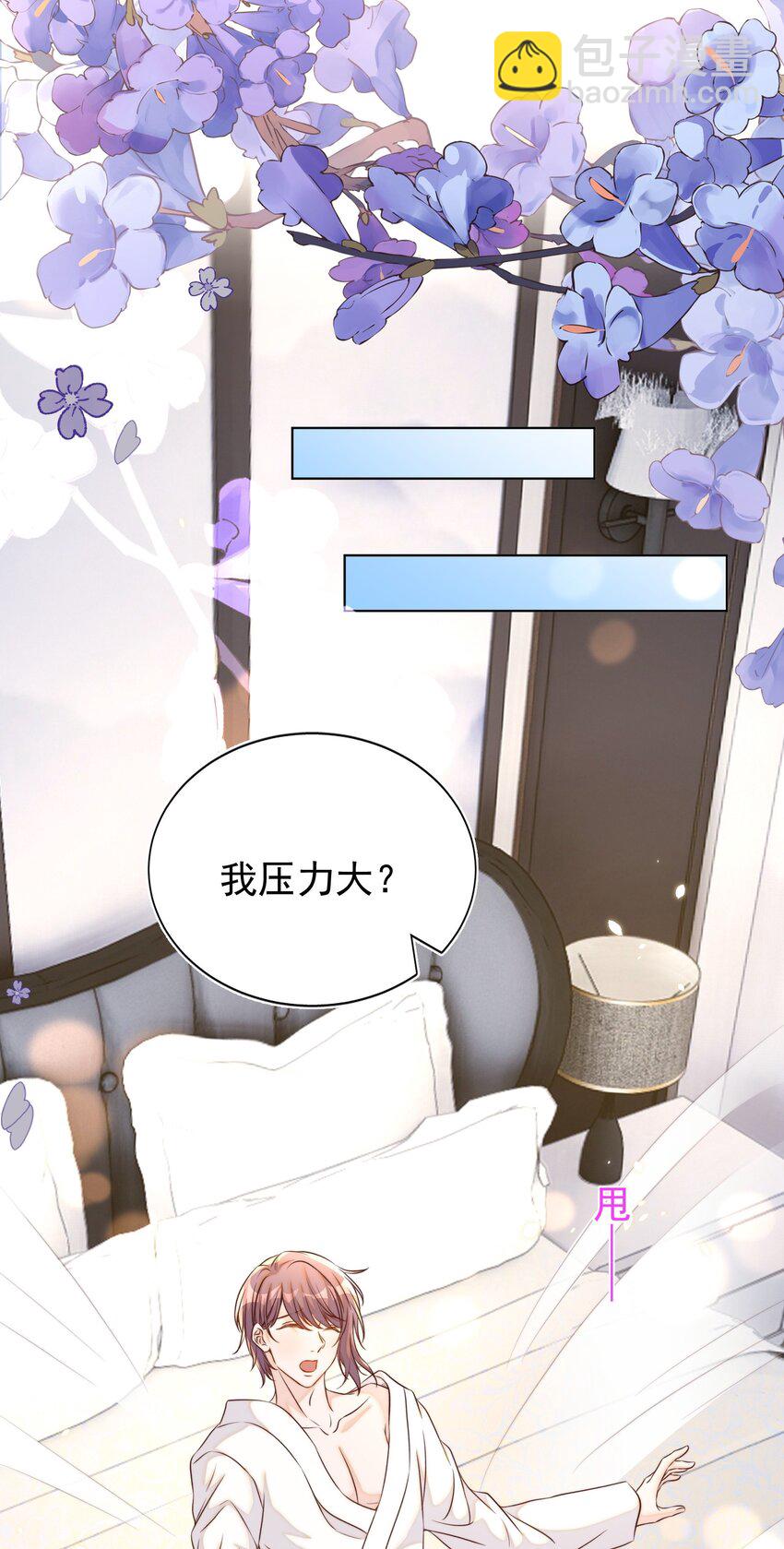 101 饿了(1/2)-第102话
