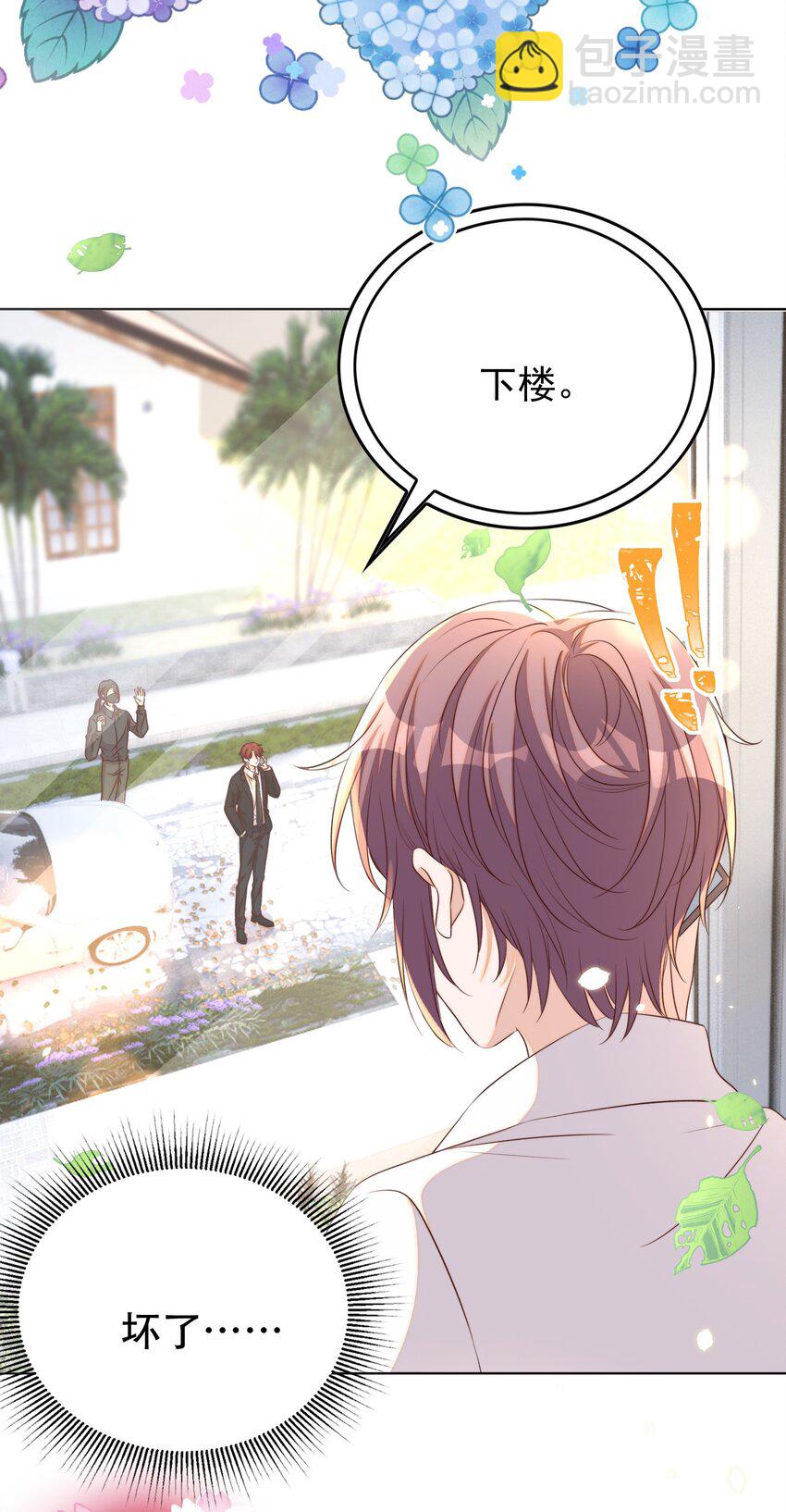 101 饿了(1/2)-第102话
