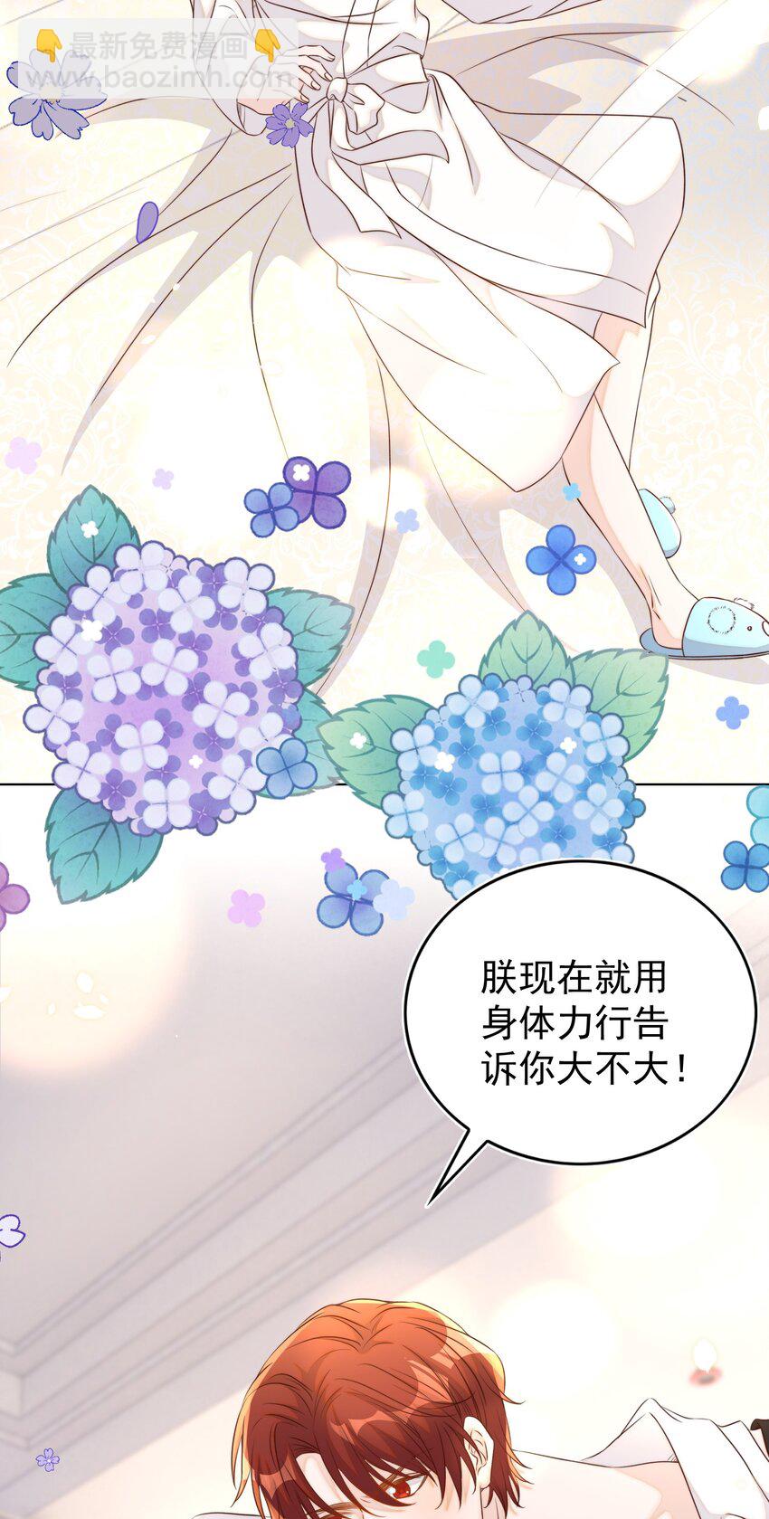 101 饿了(1/2)-第102话