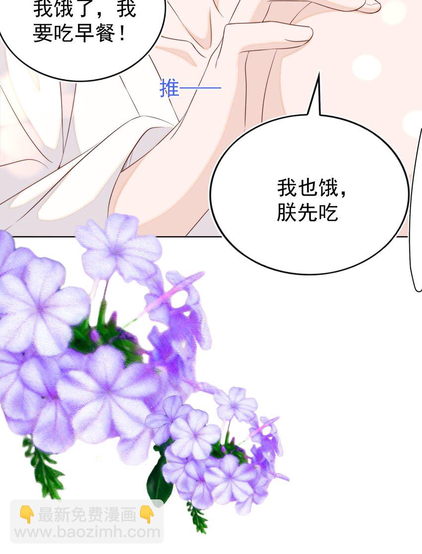 101 饿了(1/2)-第102话