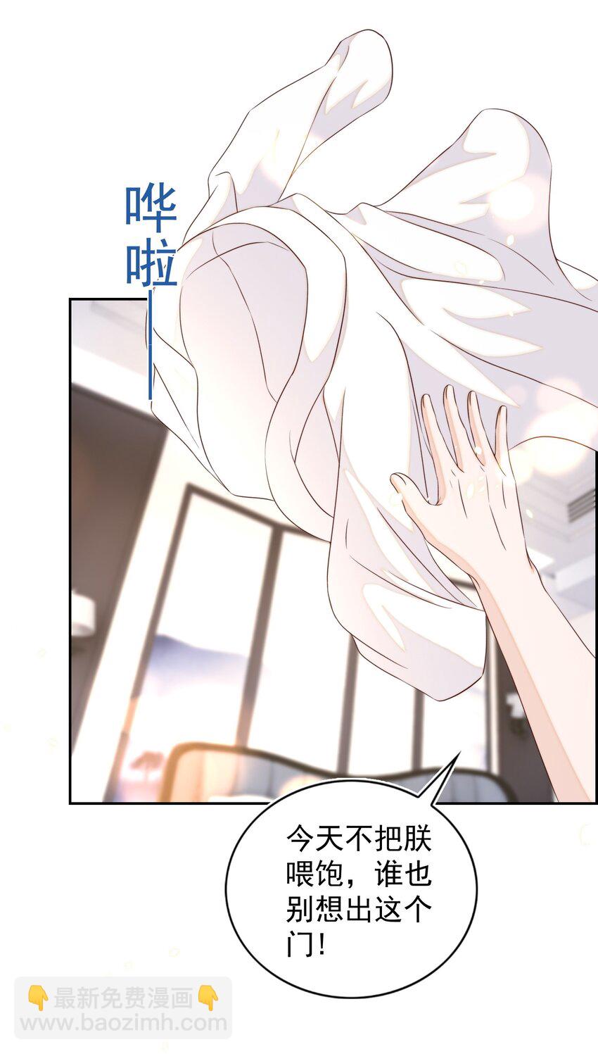 101 饿了(1/2)-第102话