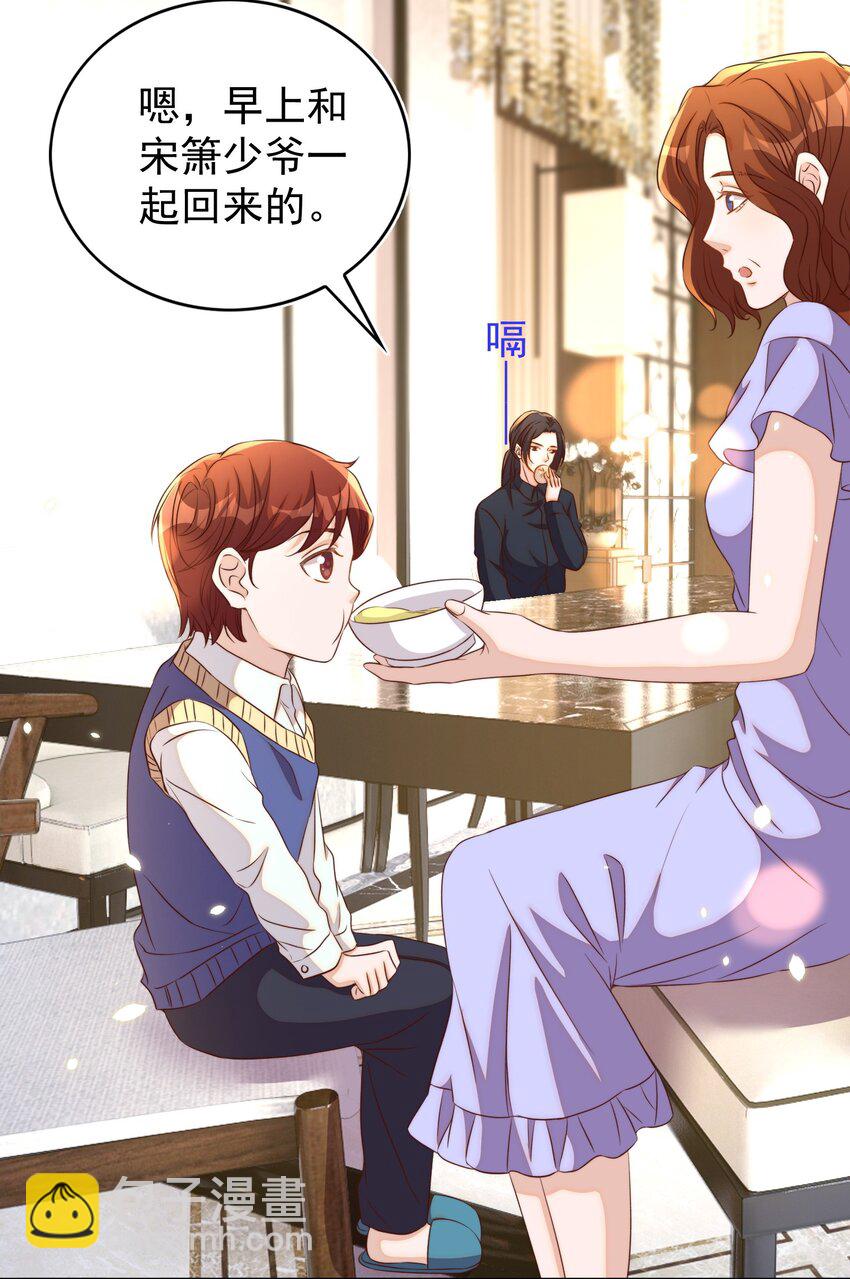 101 饿了(1/2)-第102话