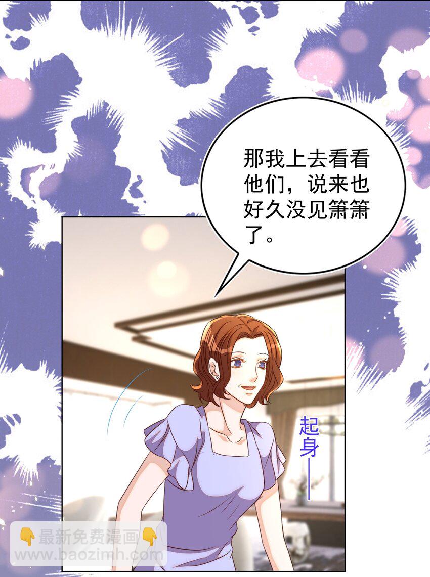101 饿了(1/2)-第102话