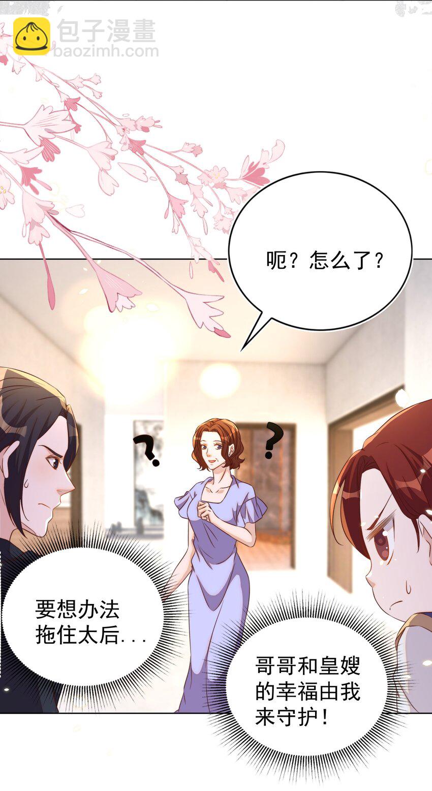 101 饿了(1/2)-第102话