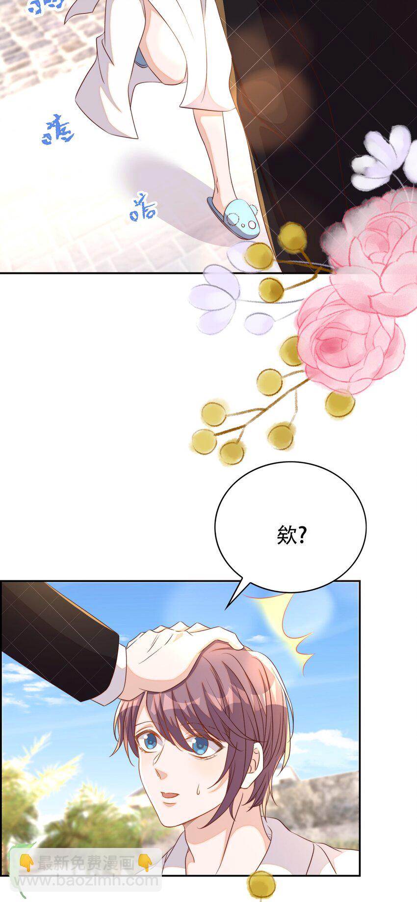 101 饿了(1/2)-第102话