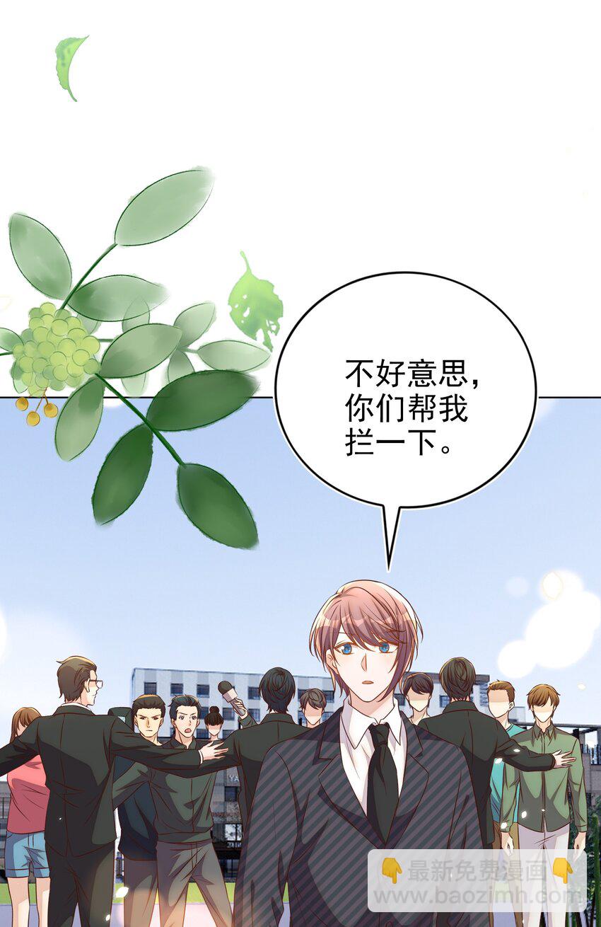 103 跳楼-第104话