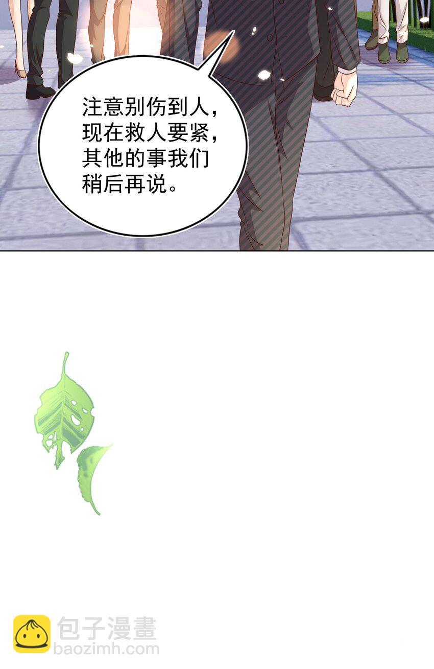 103 跳楼-第104话