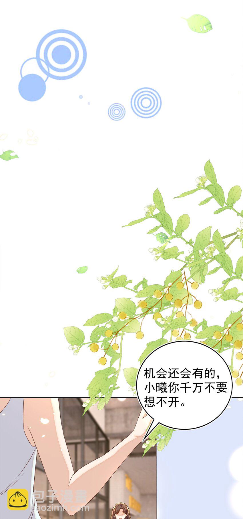 103 跳楼-第104话