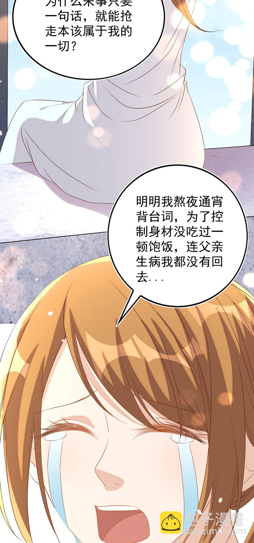 103 跳楼-第104话