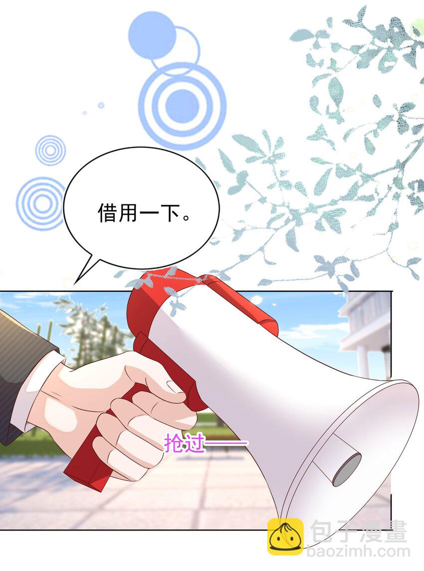 103 跳楼-第104话
