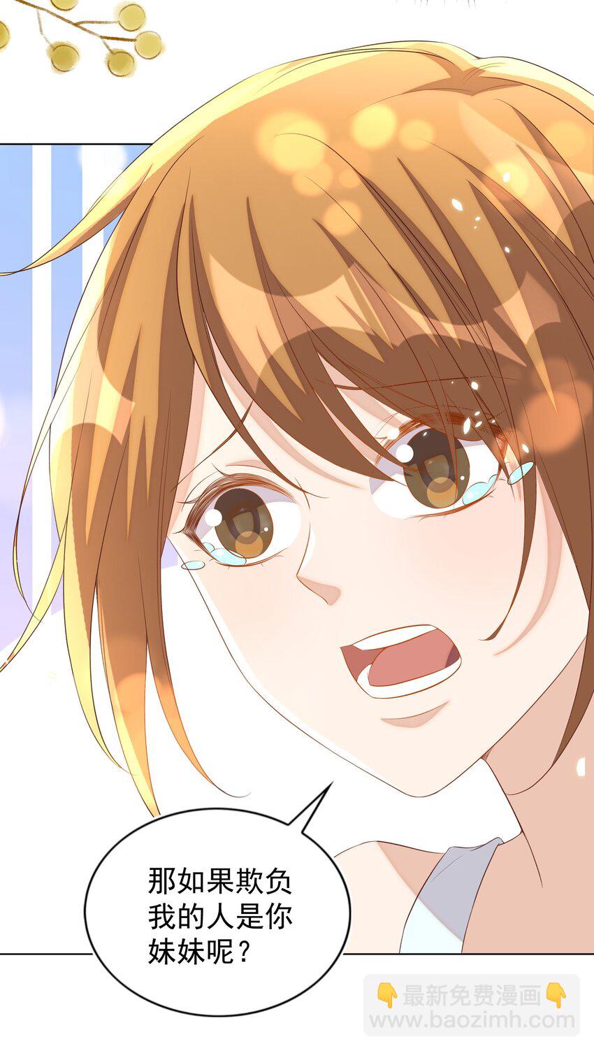 103 跳楼-第104话