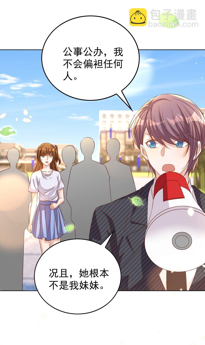 103 跳楼-第104话