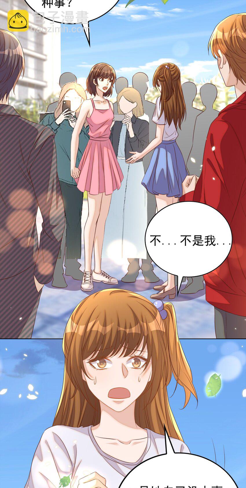 103 跳楼-第104话