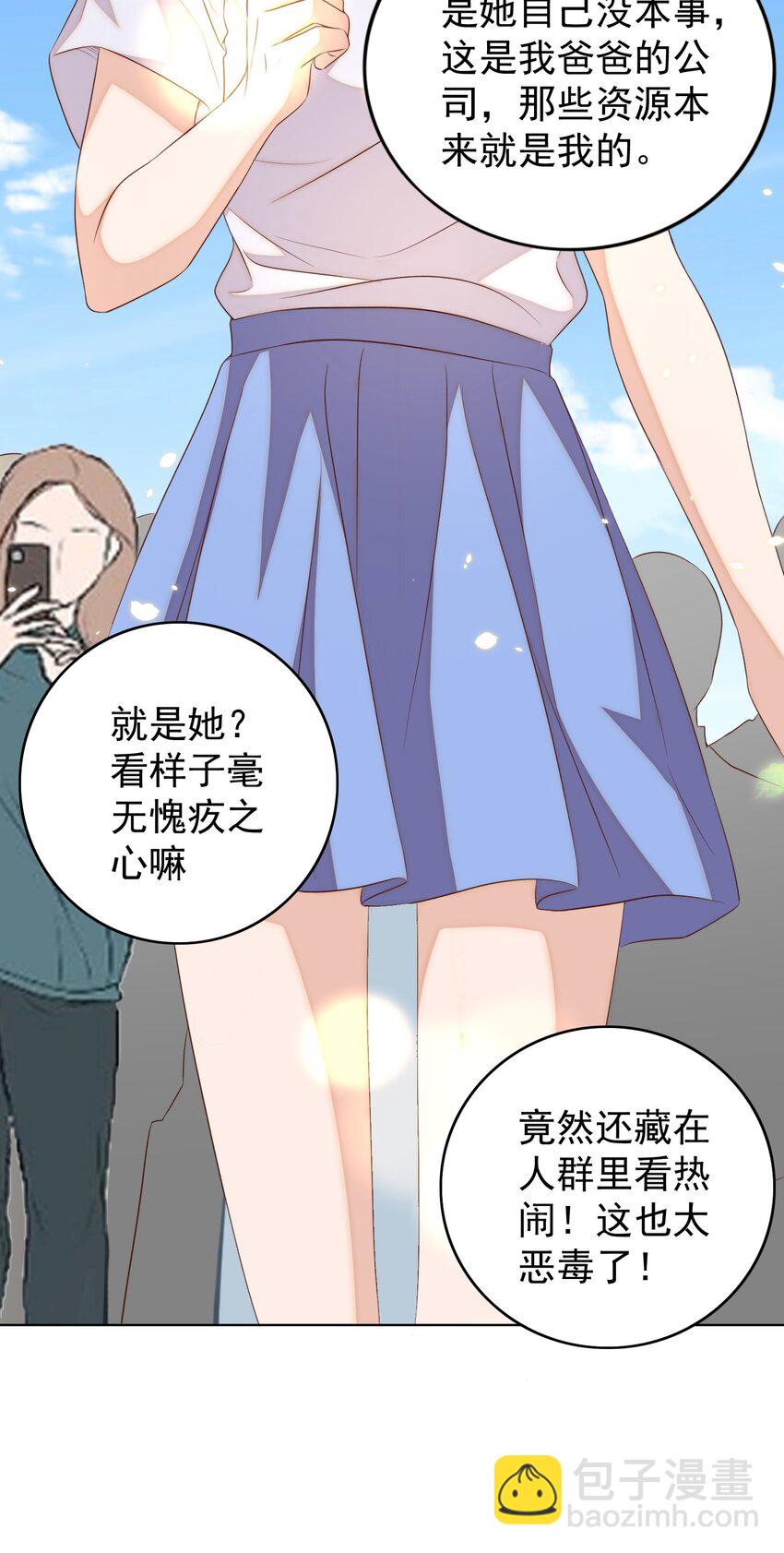 103 跳楼-第104话