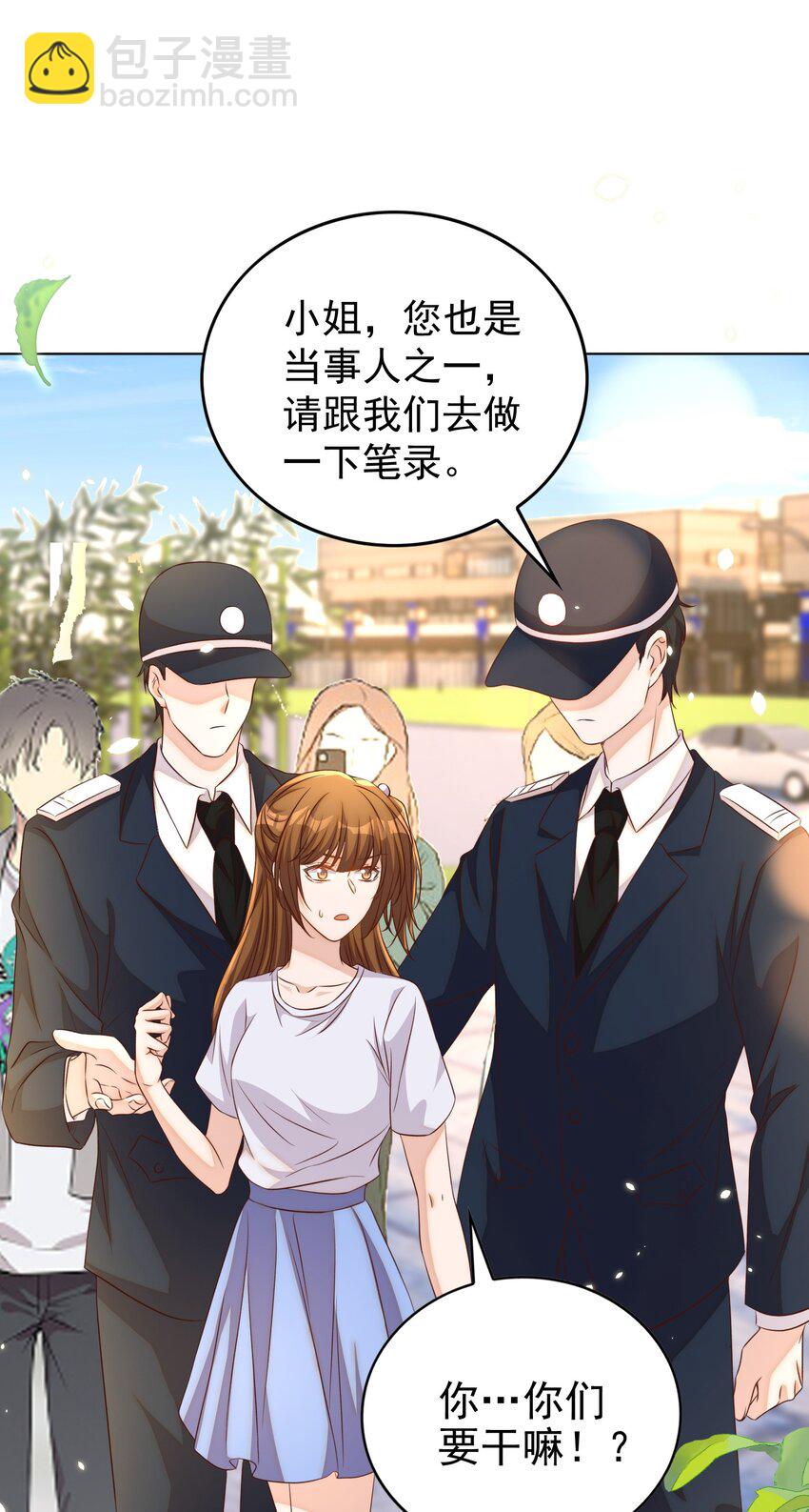103 跳楼-第104话