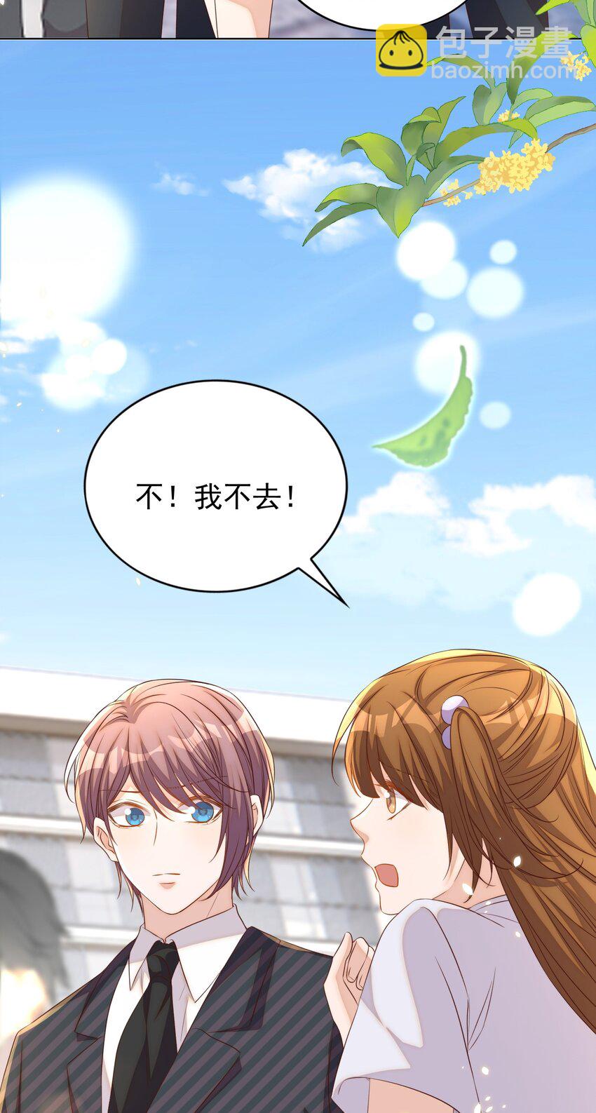 103 跳楼-第104话