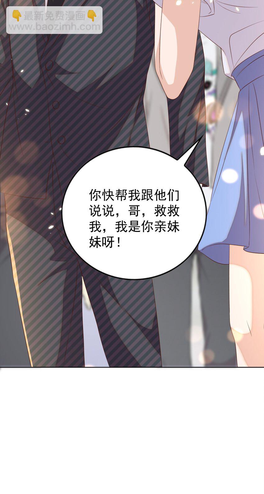 103 跳楼-第104话