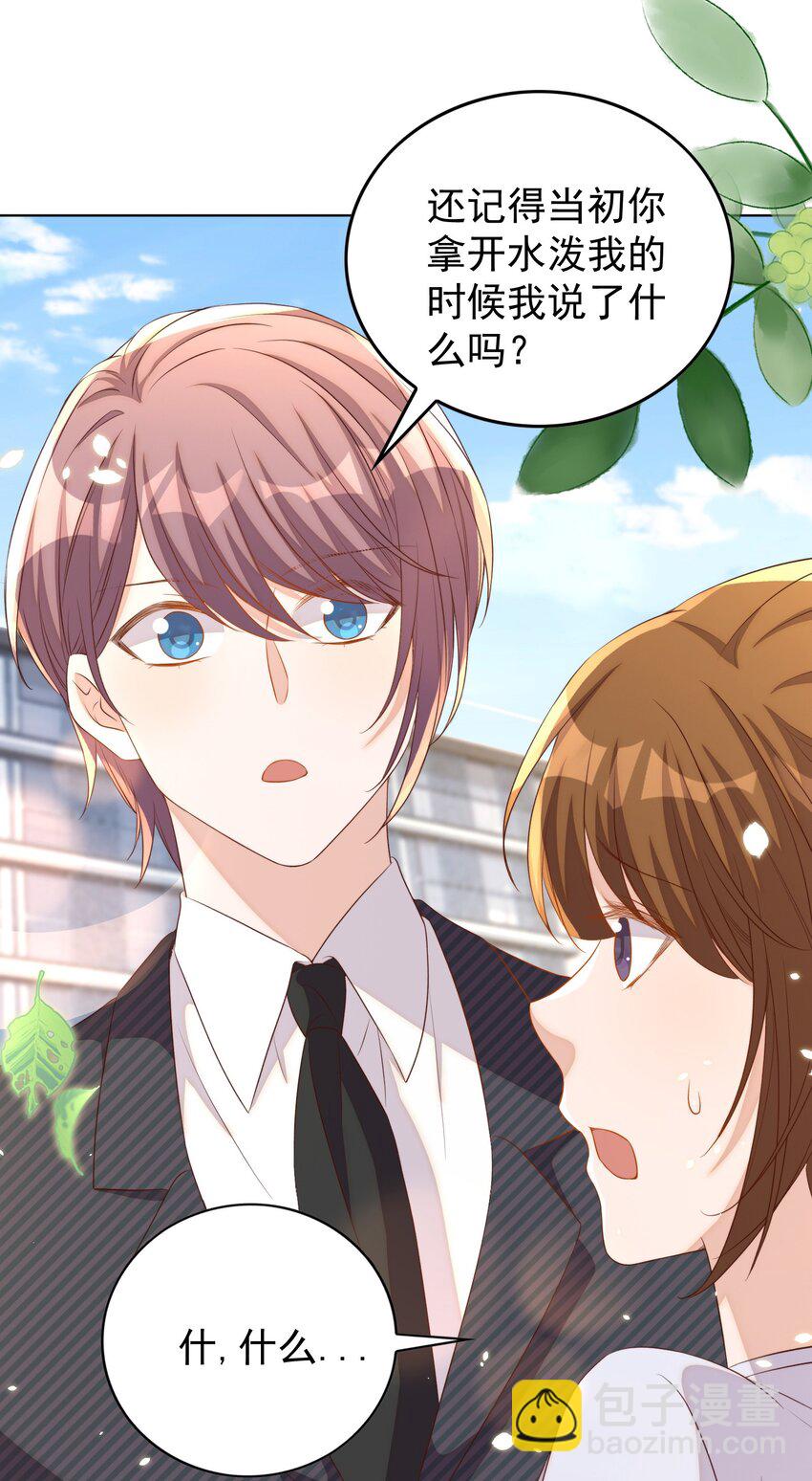 103 跳楼-第104话